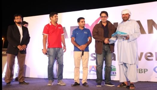 2017 Summit - 15